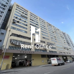 志同昌工業大廈-0