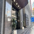 甄沾記大廈