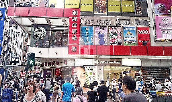 CAUSEWAY BAY PLAZA PHASE 01 (铜锣湾广场 第01期)-RGP007987