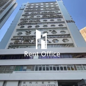 匯利工業中心-0