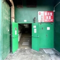 榮山工業大廈