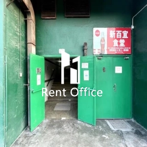 榮山工業大廈-3