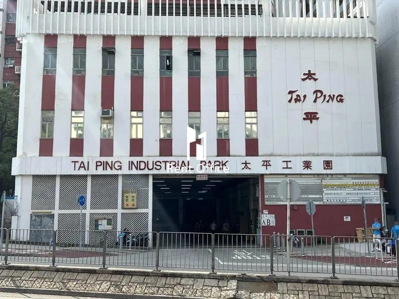 太平工業園Ａ座