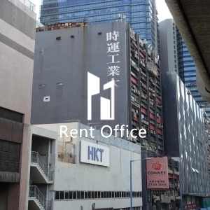 時運工業大廈-0