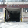 油塘工業大廈第1座