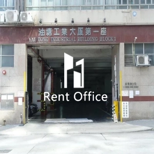 油塘工業大廈第1座-5