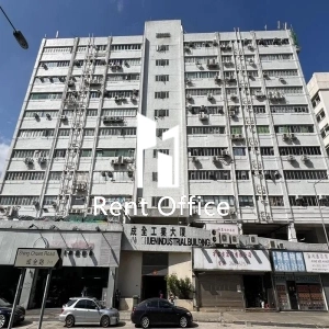 成全工業大廈-1