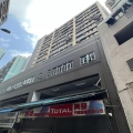 新興工業大廈