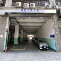 昌隆工業大廈