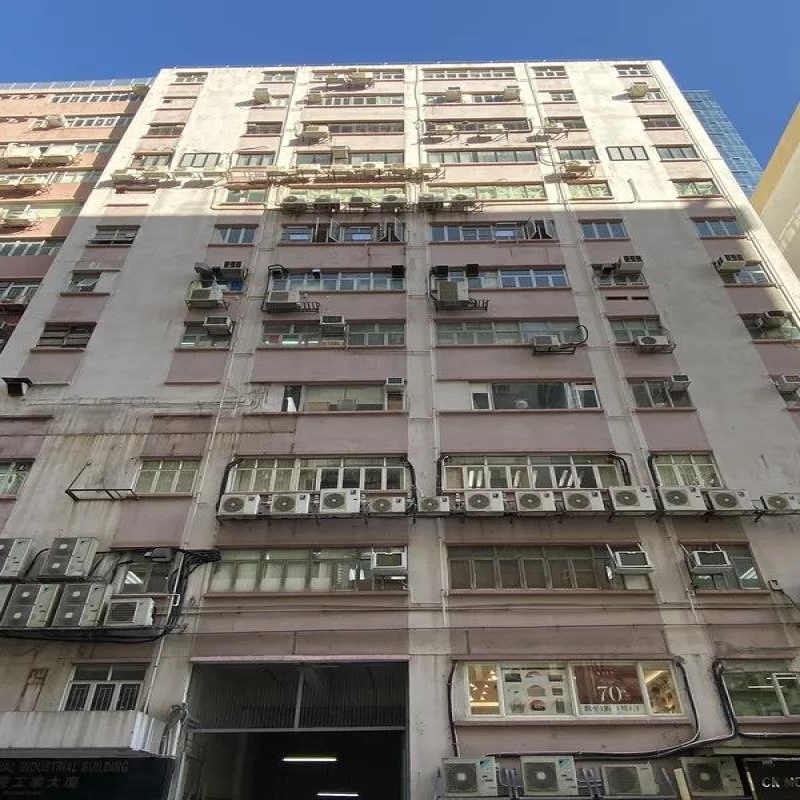 國際工業大廈
