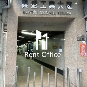 興盛工業大廈-3