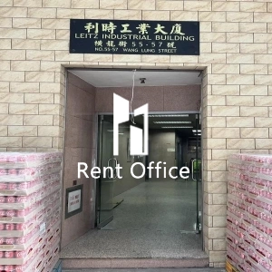 利時工業大廈-1