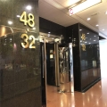 遠東金融中心