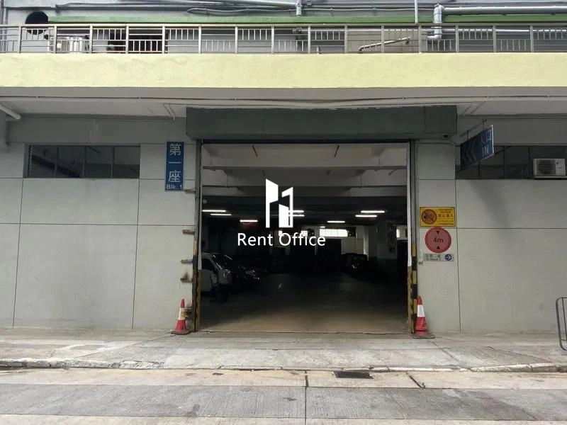 葵德工業中心第一座