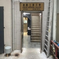 連順工業大廈