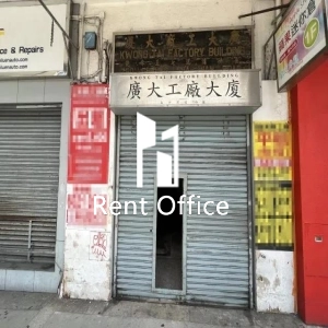 廣大工廠大廈-4