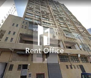 HUNG WAI INDUSTRIAL BUILDING (雄偉工業大廈)