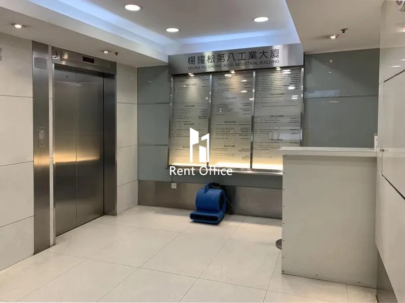 楊耀松第八工業大廈