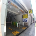 億京廣場