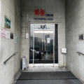 明報工業中心A座