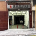 榮興工業大廈