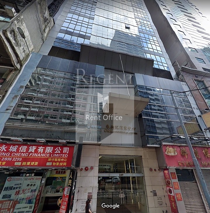 Ckk Commercial Centre (朱鈞記商業中心)