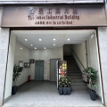 金星工業大廈
