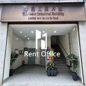 金星工業大廈-3