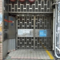 永健工業大廈
