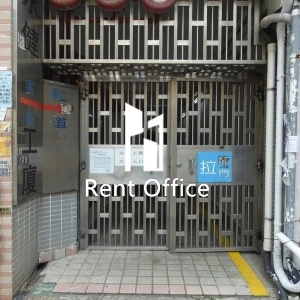 永健工業大廈-2