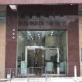 忠信針織中心