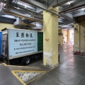力堅工業大廈