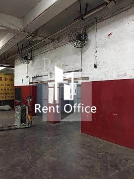 FOU WAH INDUSTRIAL BUILDING (富华工业大厦)