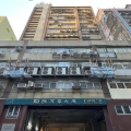 駱氏工業大廈