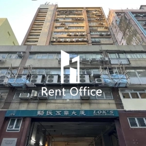 駱氏工業大廈-1