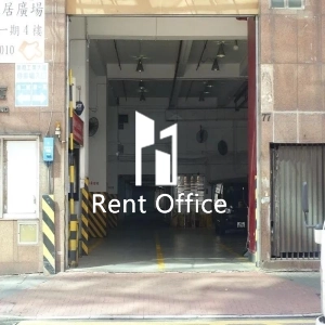 業發工業大廈第一期 業發工業大廈第一期-2