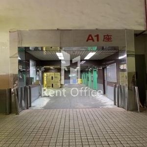 Yau Tong Industrial City Block A-4