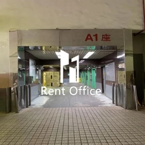 油塘工業城A座-4