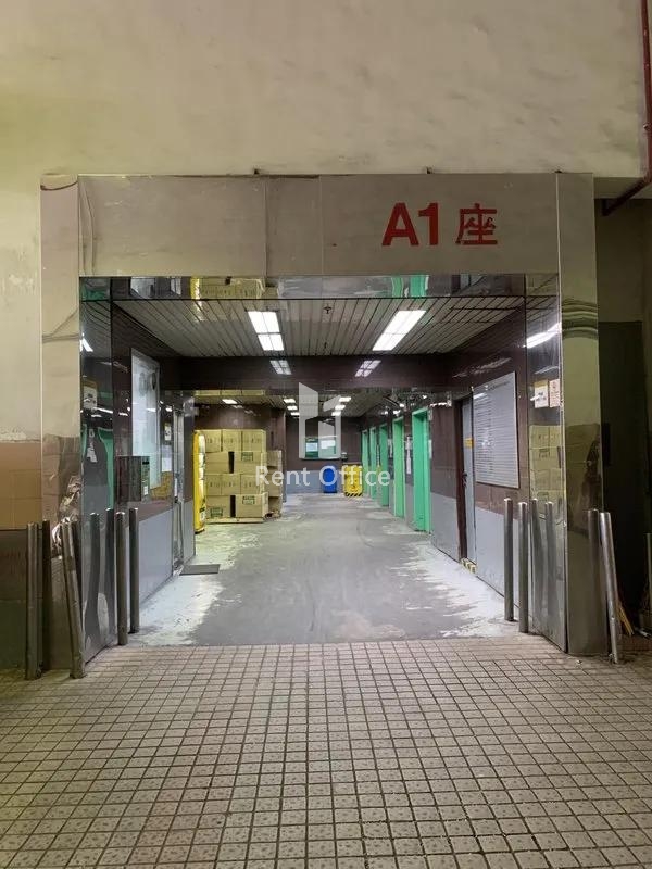 Yau Tong Industrial City Block A