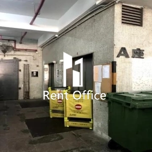 榮吉工業大廈A座-1