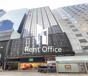 Hong Kong Trade Centre  香港貿易中心