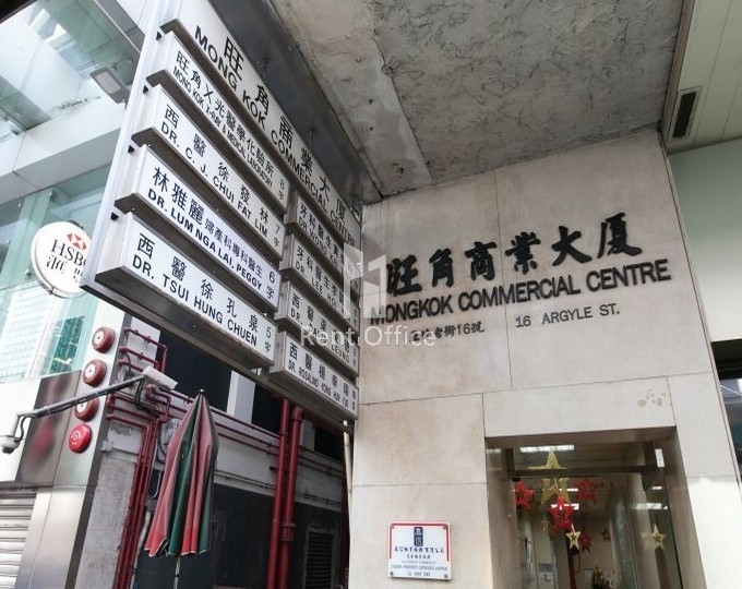Mong Kok Commercial Building