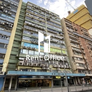 永濟工業大廈-1