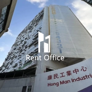 Hong Man Industrial Centre-4