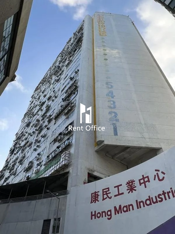 Hong Man Industrial Centre