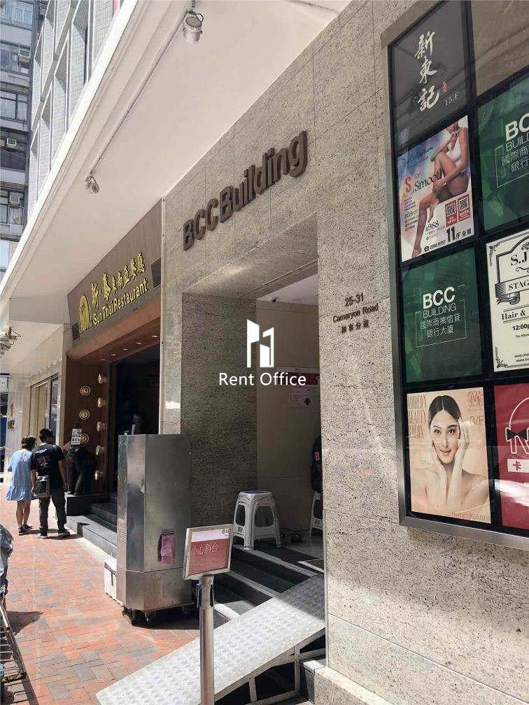 國際商業信貸銀行大廈