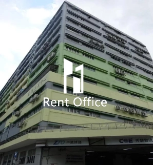 Kwai Tak Industrial Centre Block 2