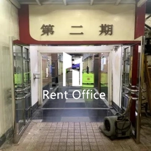 觀塘工業中心第二期-9