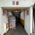 屯門工業中心B座