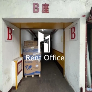 屯門工業中心B座-2